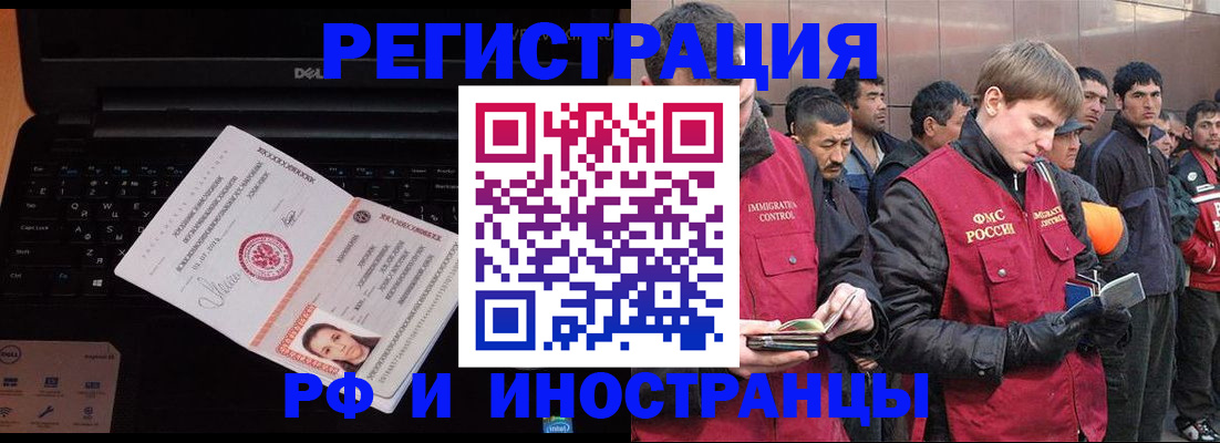 прописка поиск в Нефтекумске