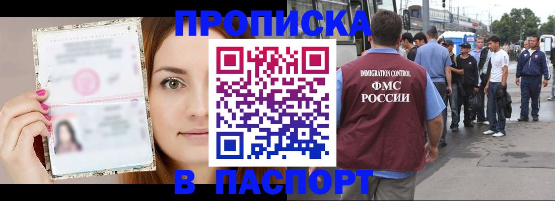 регистрация для дет. сада в Нефтекумске