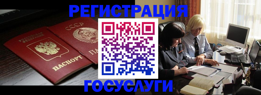 регистрация в Нефтекумске